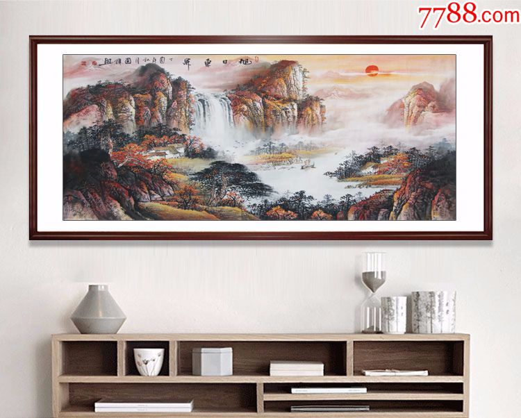 纯手绘国画山水画旭日东升鸿运当头客厅办公室风水靠山原稿装饰画