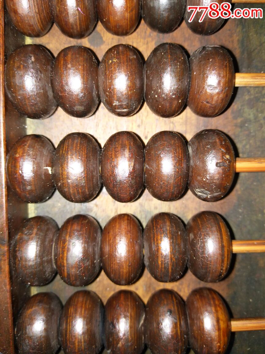 清代精品俞顺之楠木大算盘-算盘-7788老算盘收藏