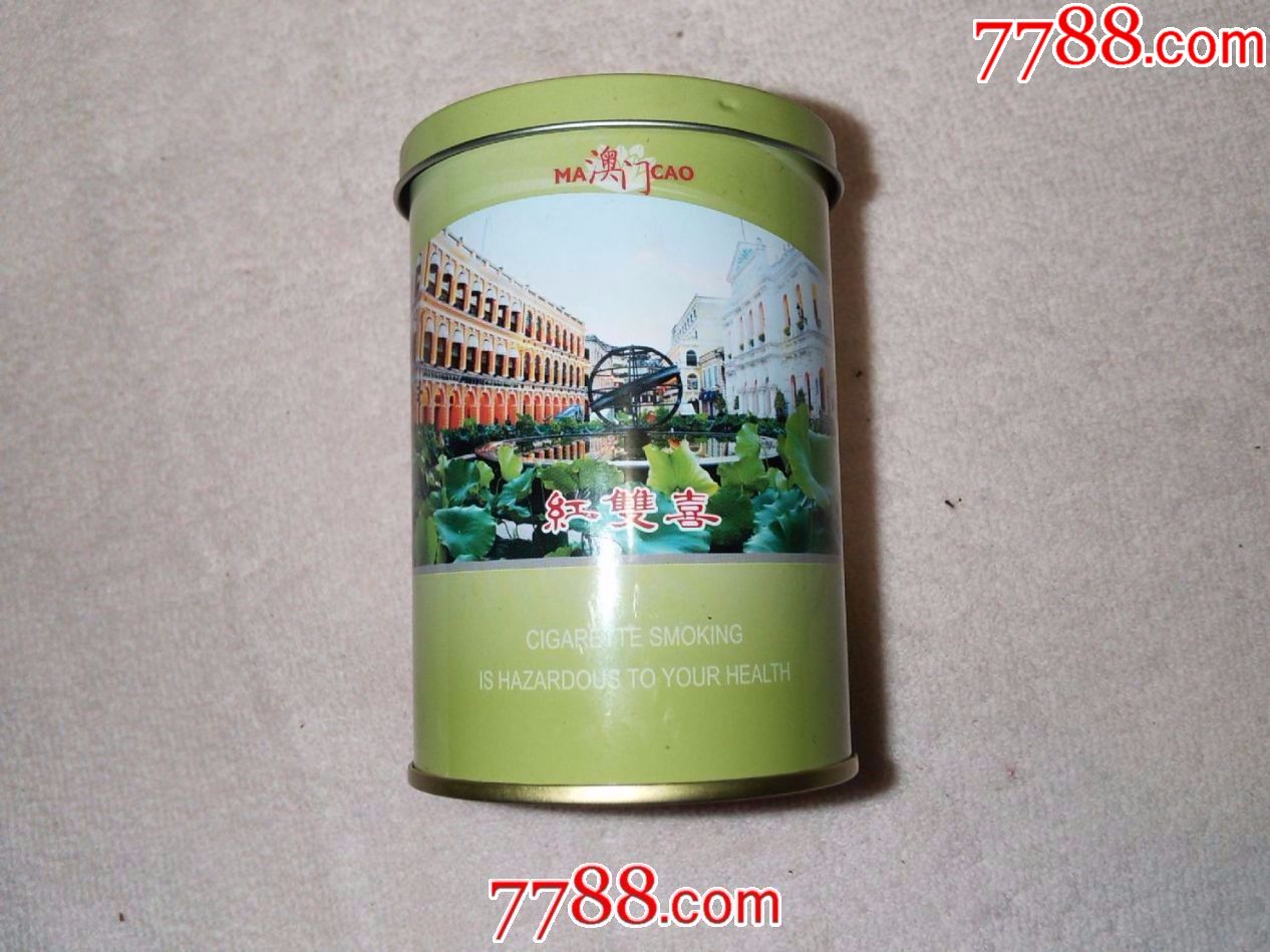 现代品:澳门红双喜烟听,少见-烟标/烟盒-7788烟标收藏