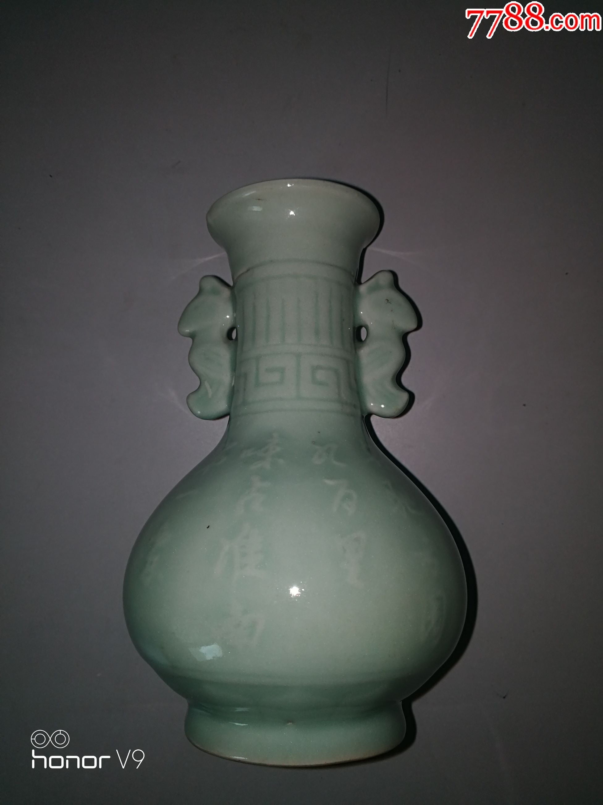 中国醴陵款绿釉酒瓶