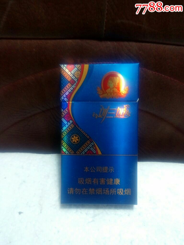 真龙刘三姐细枝