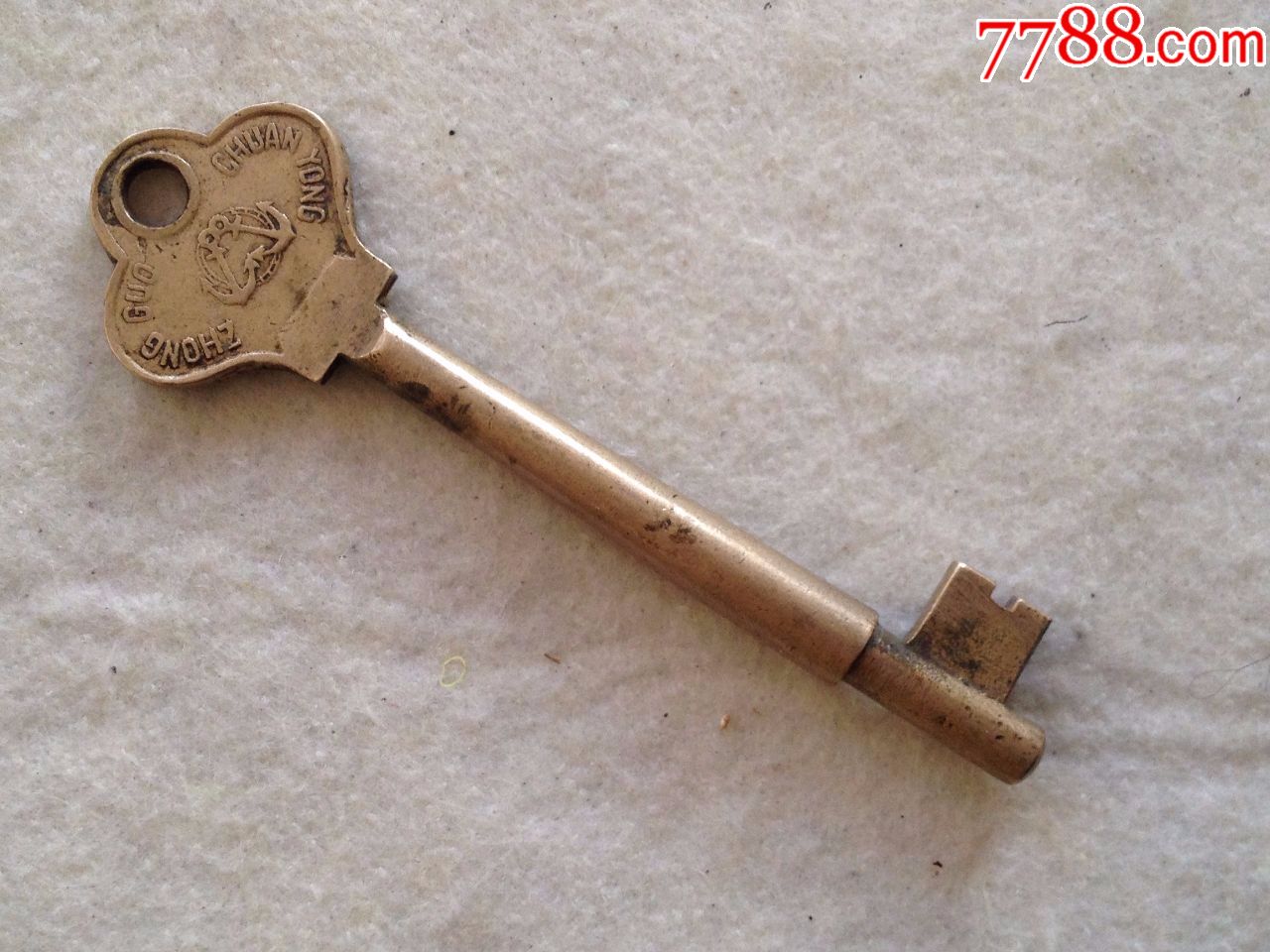 民国时期的船用钥匙