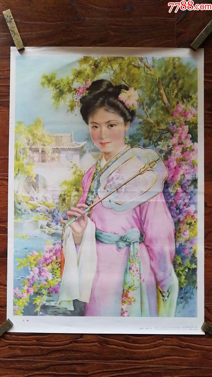 红娘