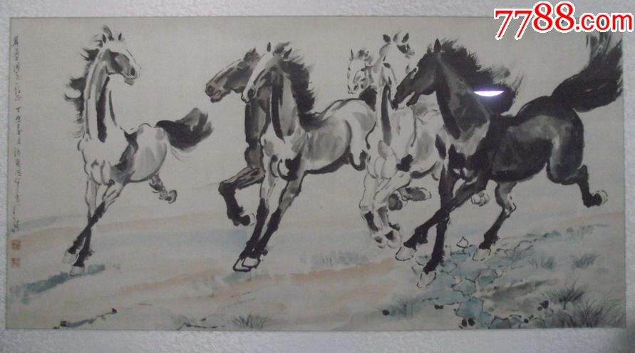 马天骐仿徐悲鸿六骏图