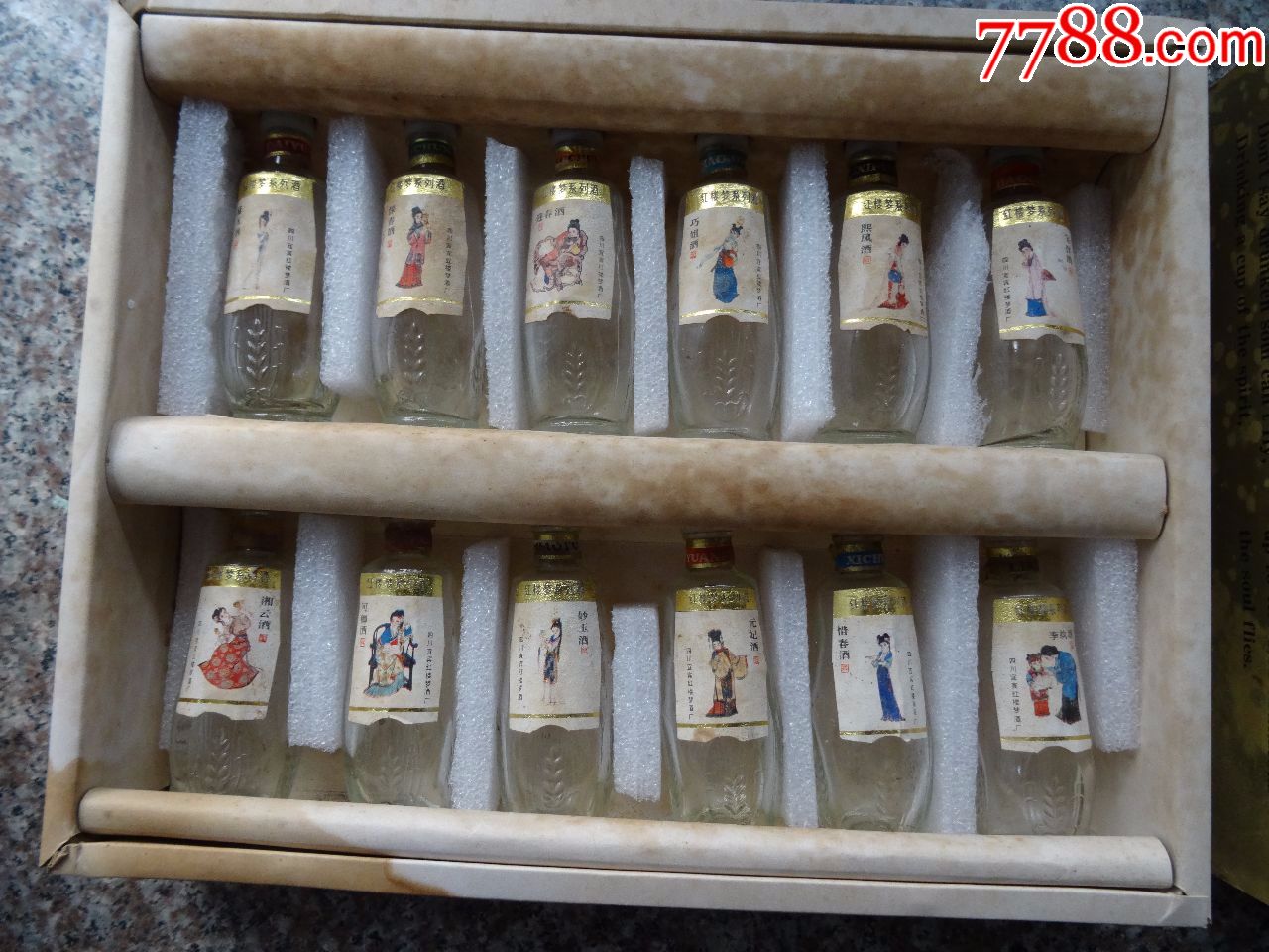 早期十二金钗酒版一盒(塑盖,酒瓶,商标,盒子都完好)