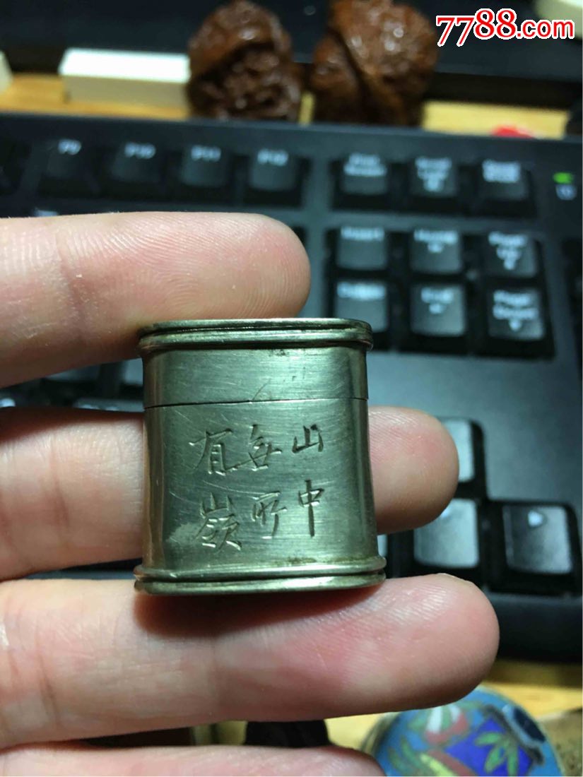 烟膏盒_第1张_7788收藏__中国收藏热线