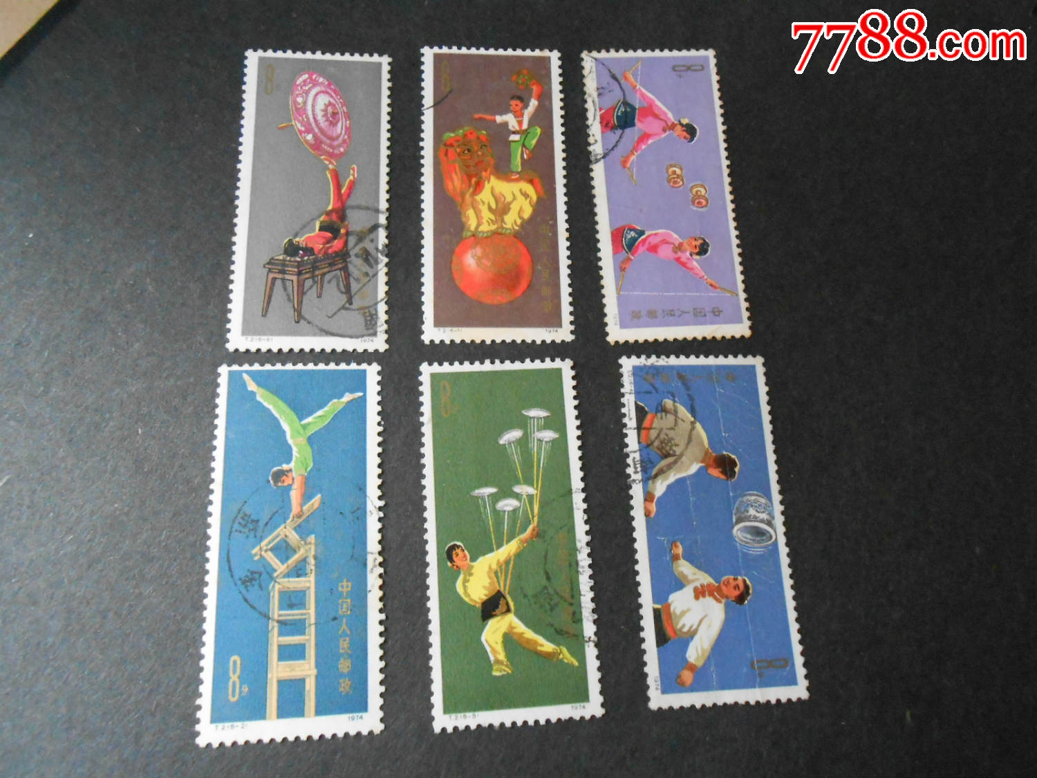 t2--杂技-价格:80元-se55313283-新中国邮票-零售-7788收藏__收藏热线