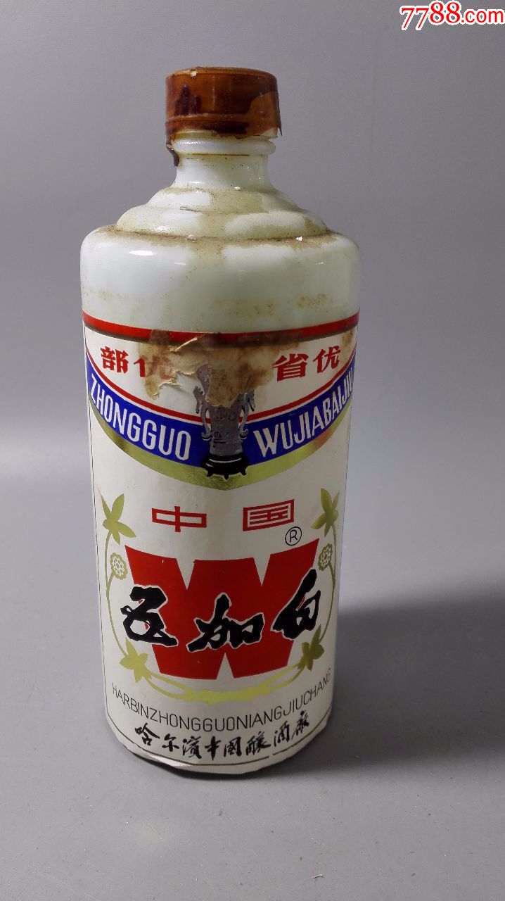陈年老酒————五加白80年代低度