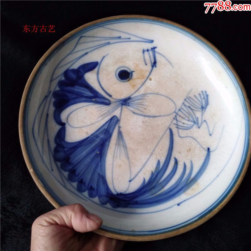 直径26.6建国初期福陶款青花鱼盘子赏盘茶盘包老壶老物件老瓷器