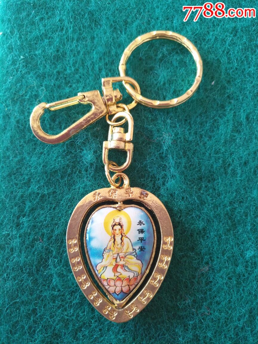 钥匙链永保平安