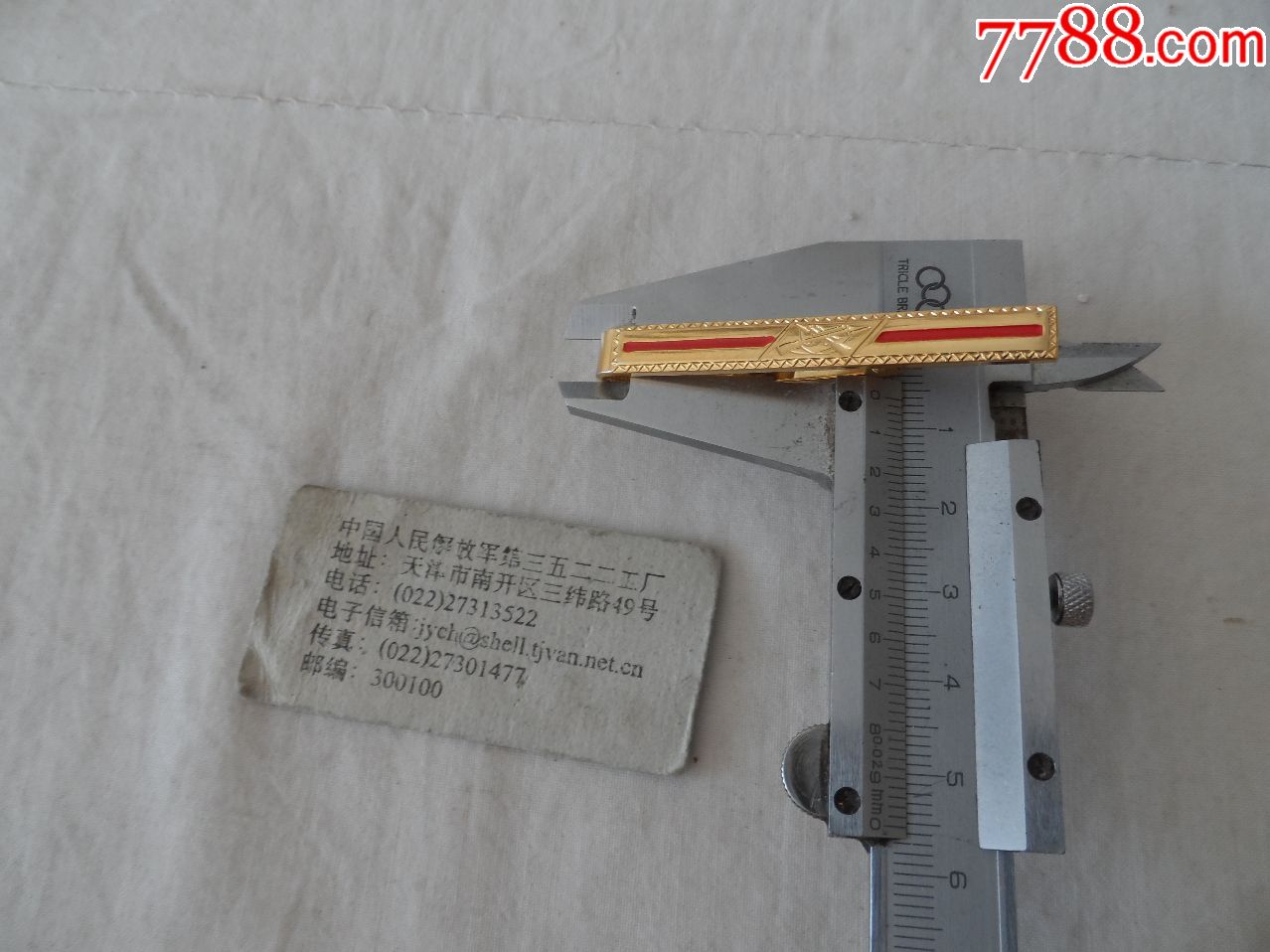 24kgp双枪领带夹【2017—11—11】