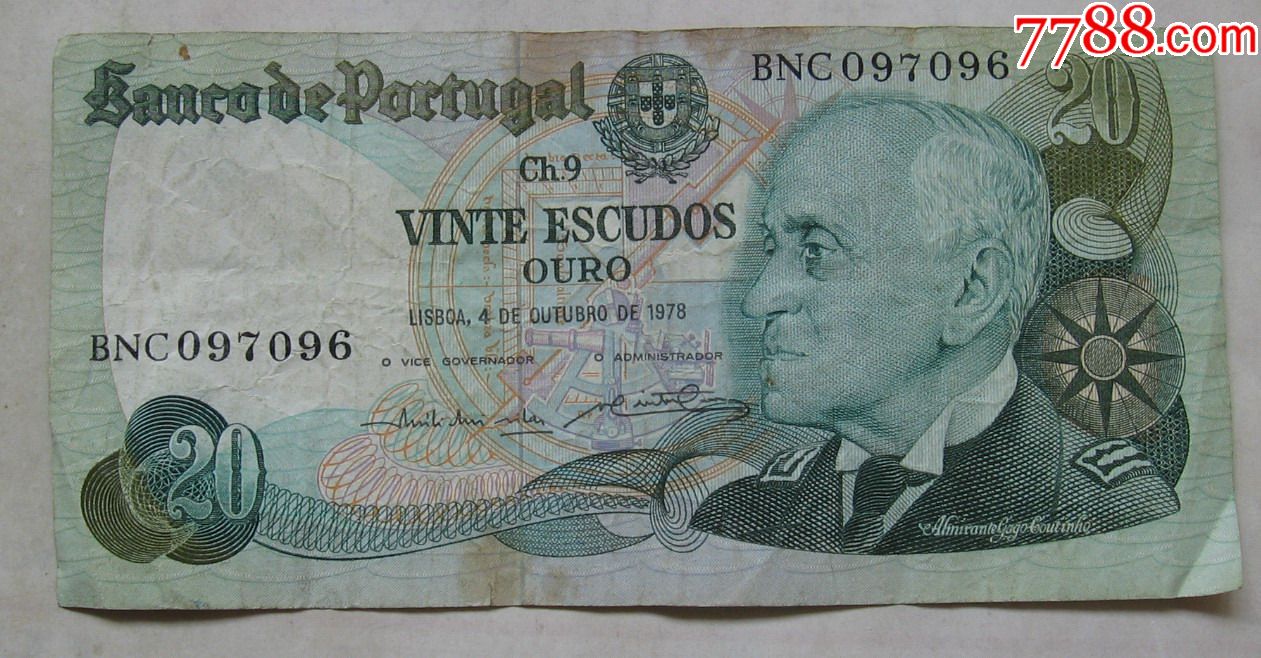 1978年葡萄牙纸币20埃斯库多