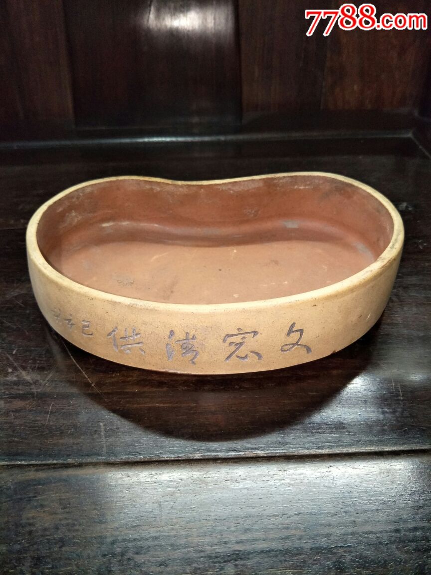 老紫砂段泥紫砂盆