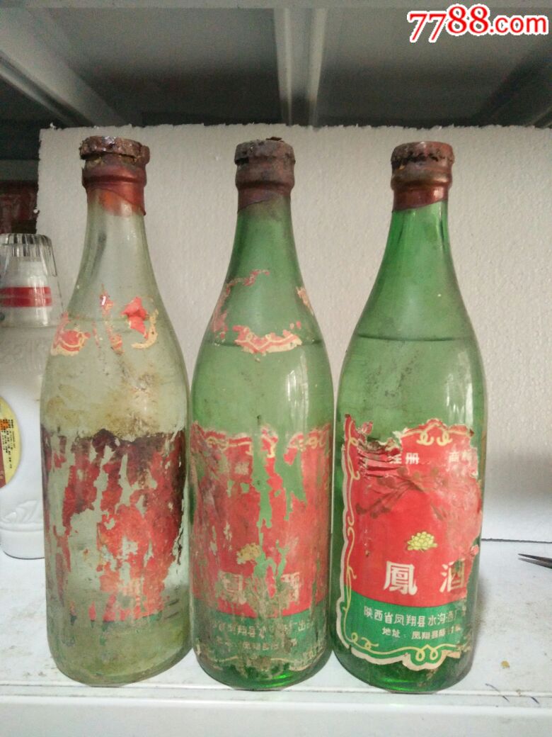 陕西风酒3瓶