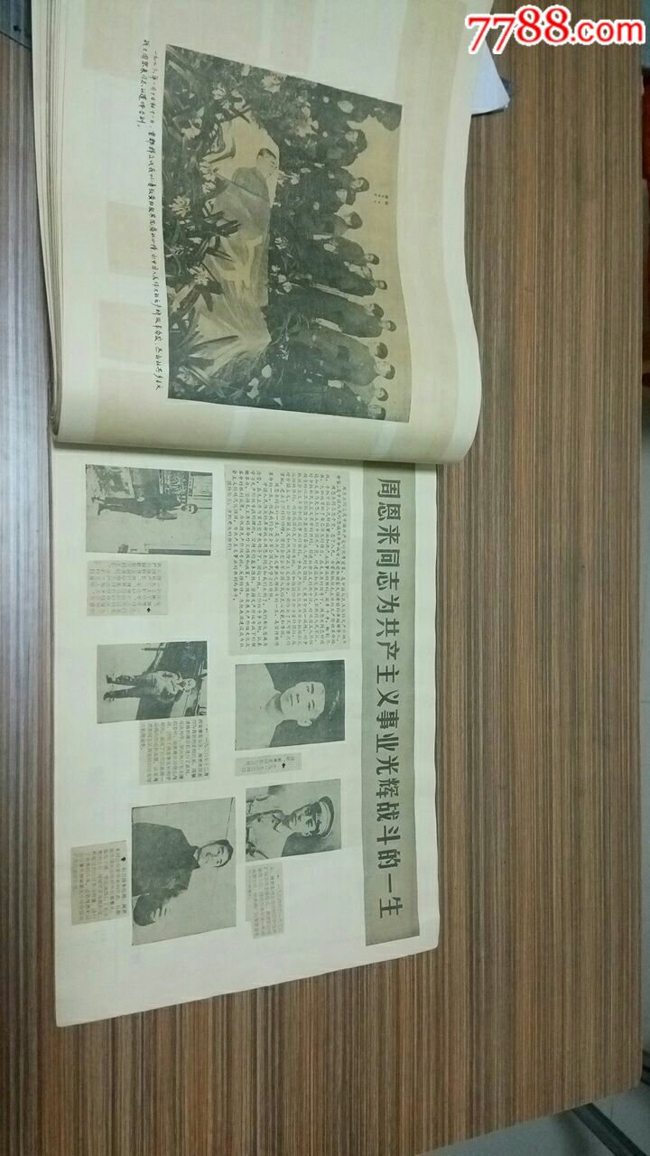 中国最厉害三个报社(中国出名的报社有哪些)