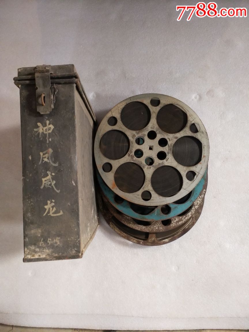 0000元_第1张_7788收藏__中国收藏热线