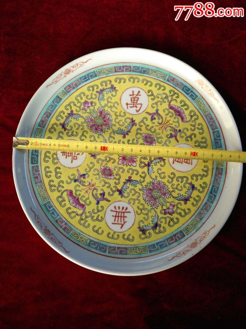 万寿无疆盘-se55384469-彩绘瓷/彩瓷-零售-7788收藏__中国收藏热线