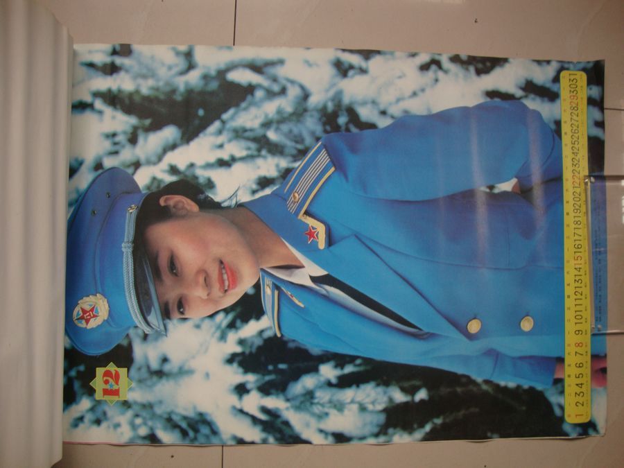 1991年《英姿》女兵美女照挂历