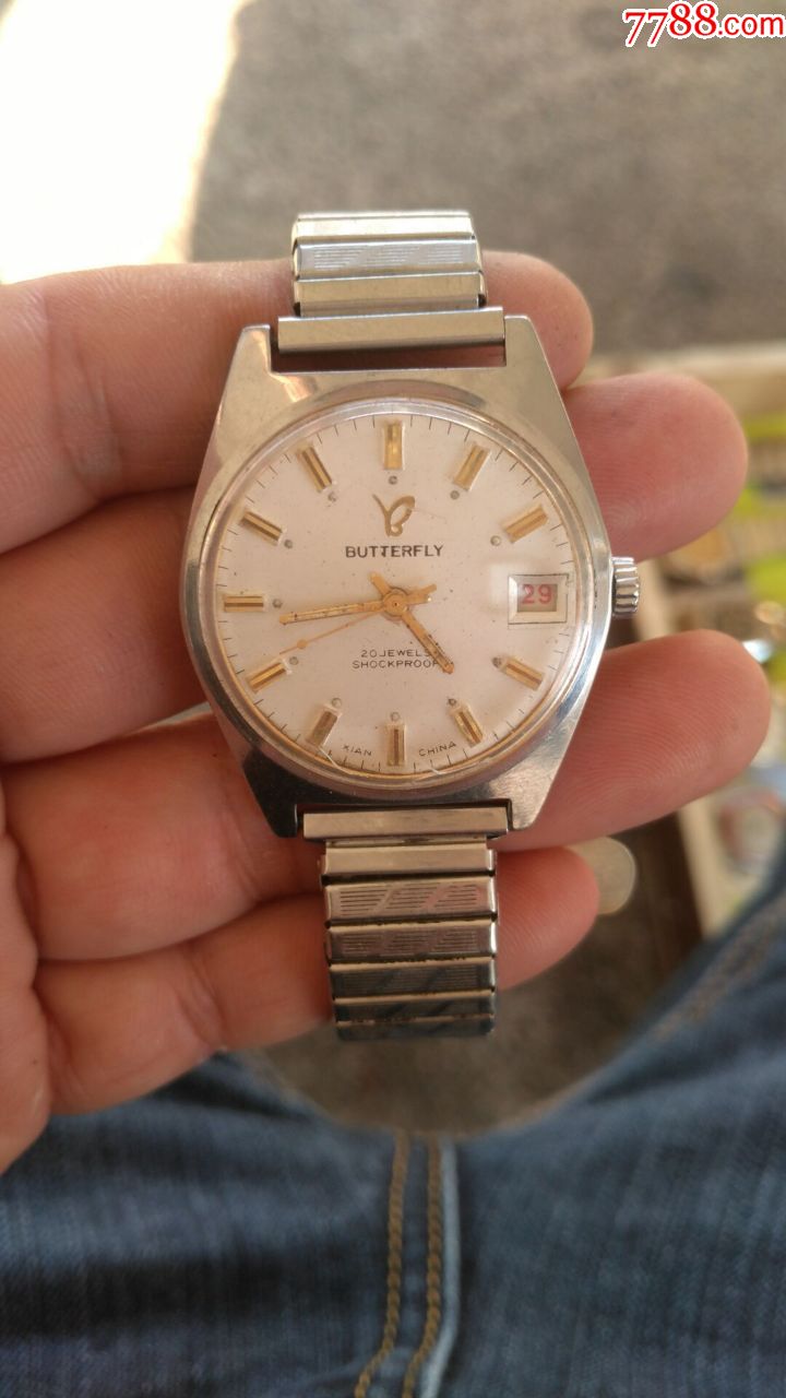 蝴蝶牌手表