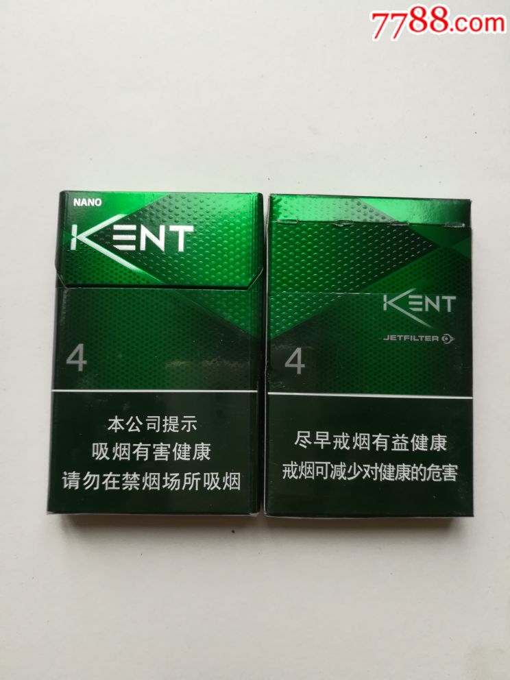 健牌香烟 4图片