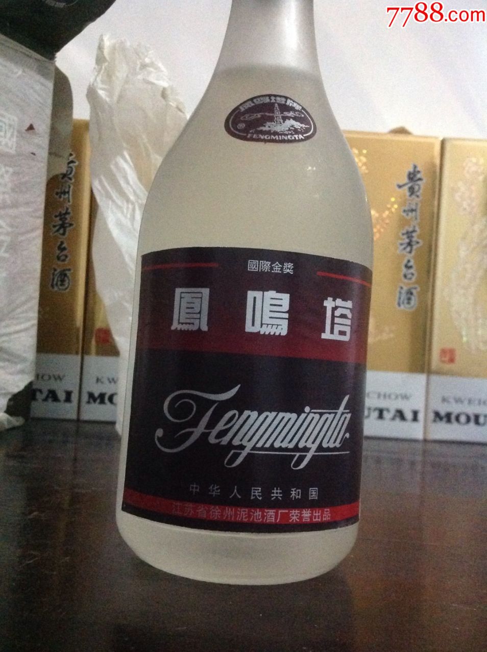 江苏省徐州泥池酒厂荣誉出品之凤鸣塔