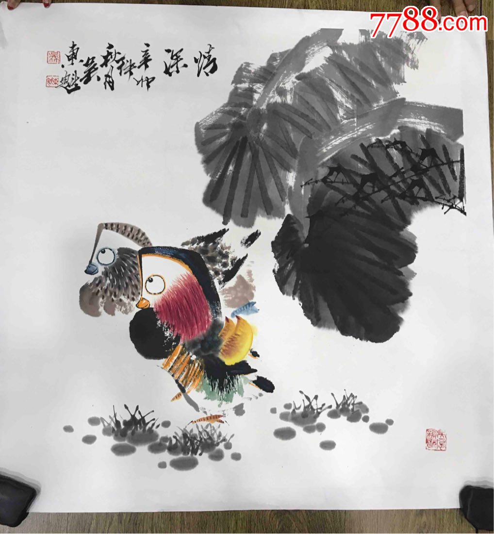 吴东魁_价格1200元【露予轩画廊】_第1张_7788收藏__收藏热线