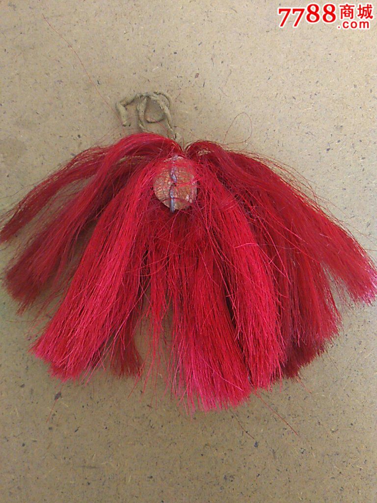 清代耗牛毛官帽红缨子