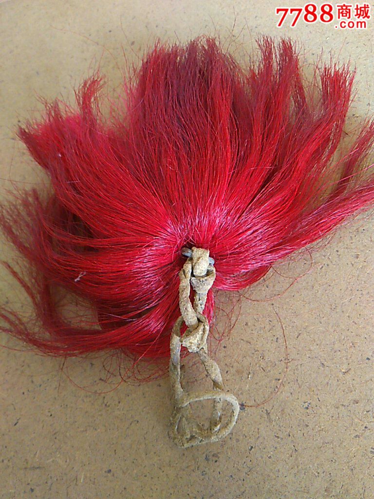 清代耗牛毛官帽红缨子-其他收藏品-7788收藏