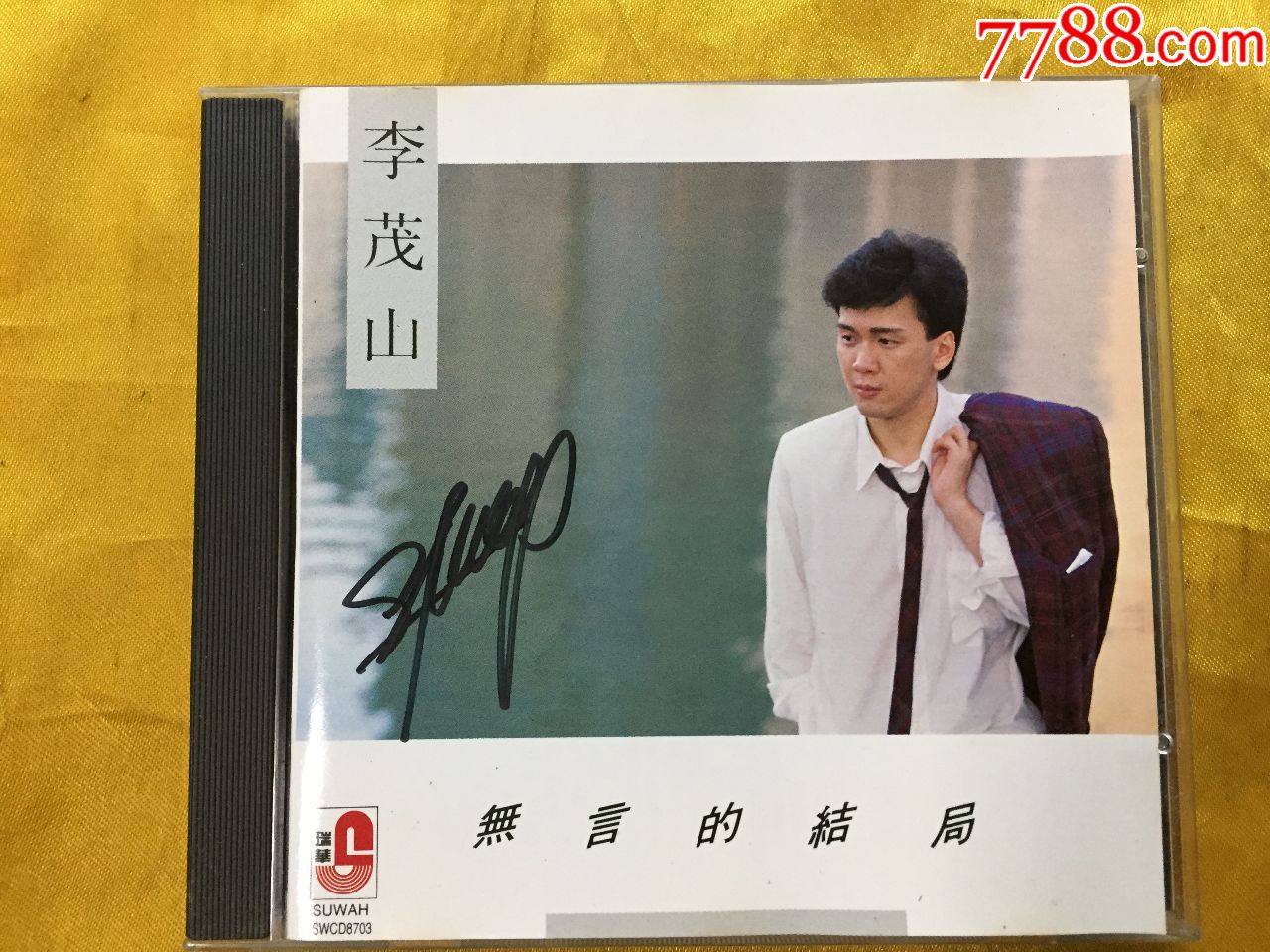 李茂山《无言的结局》原装正版韩国t123-02透明圈cd