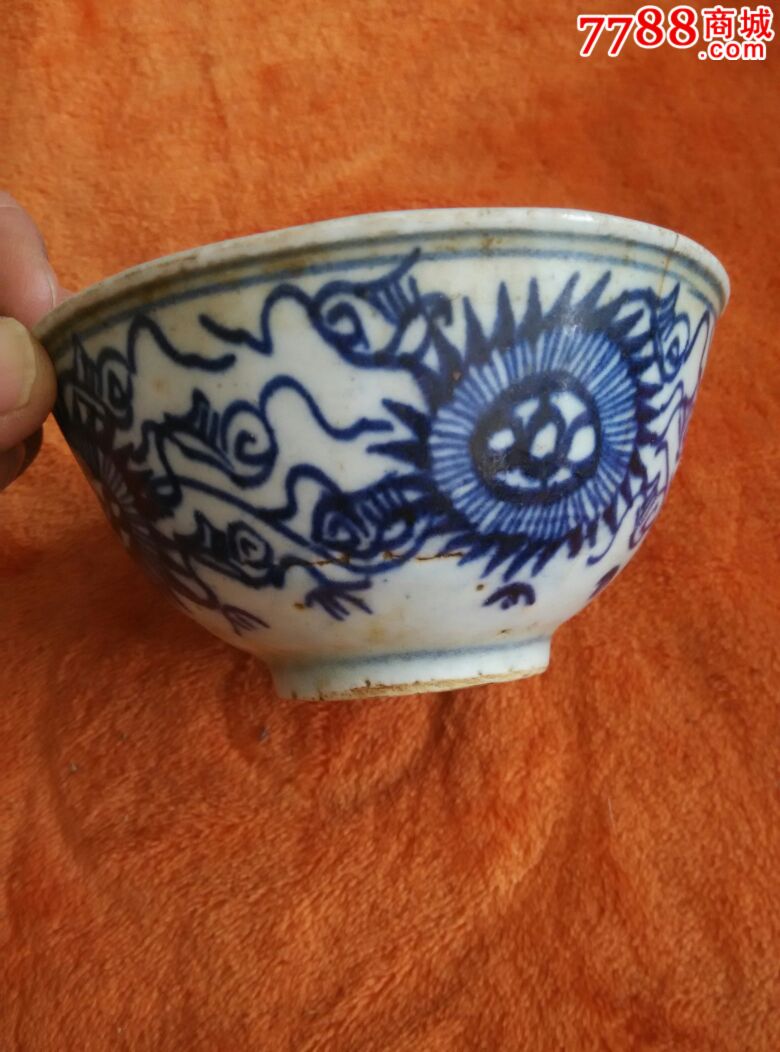 老蓝花碗