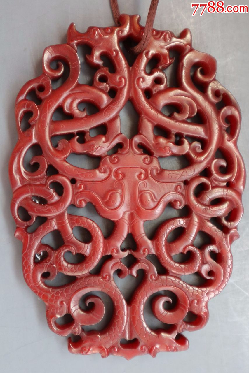 和田红玉缕空大玉珮