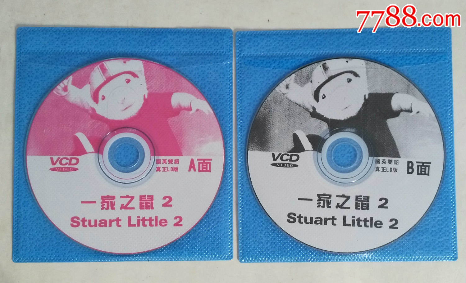 0000元-se55441724-vcd/dvd-零售-7788收藏__中国收藏热线