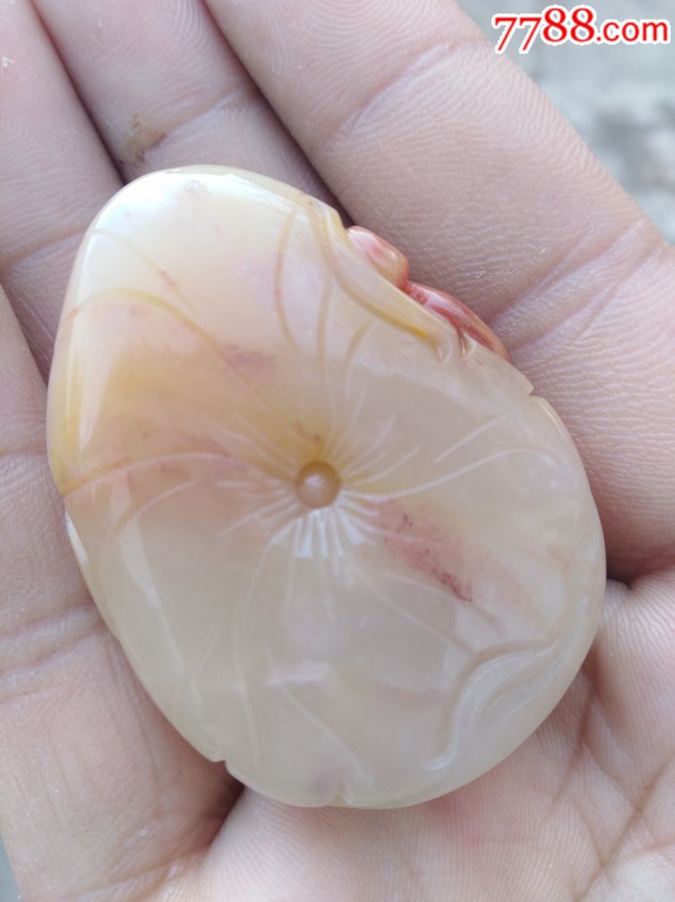 新疆哈密彩玉富贵鱼挂件