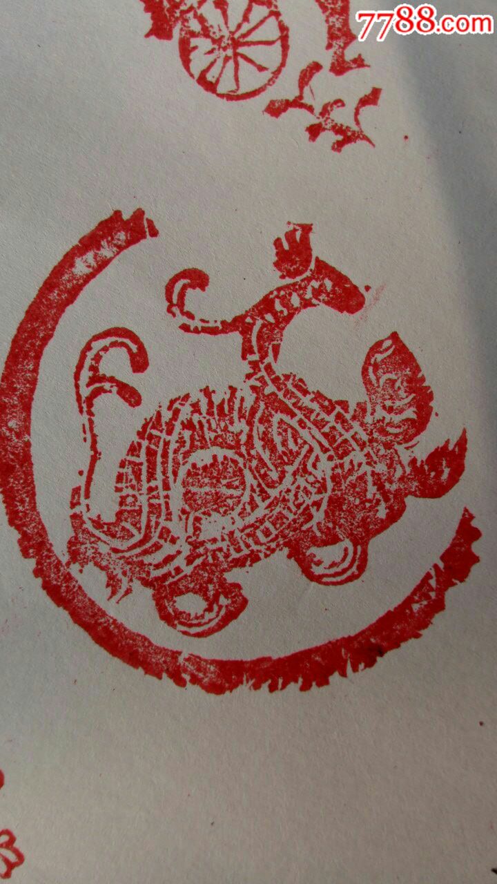 塑料胶皮图像印章