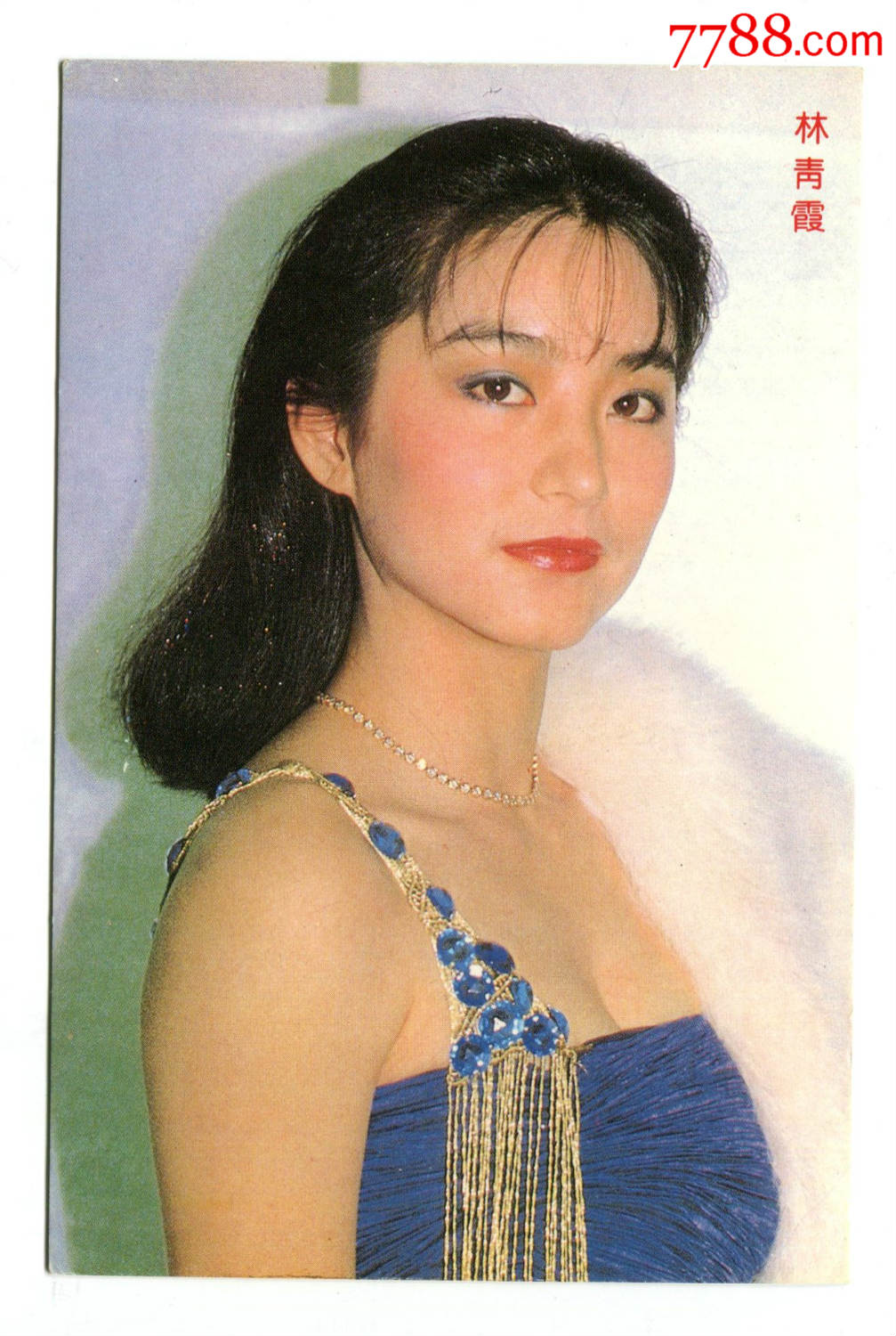 【明星卡片】美女明星-林青霞-1992金鸡百花电影节纪念明信片-品相