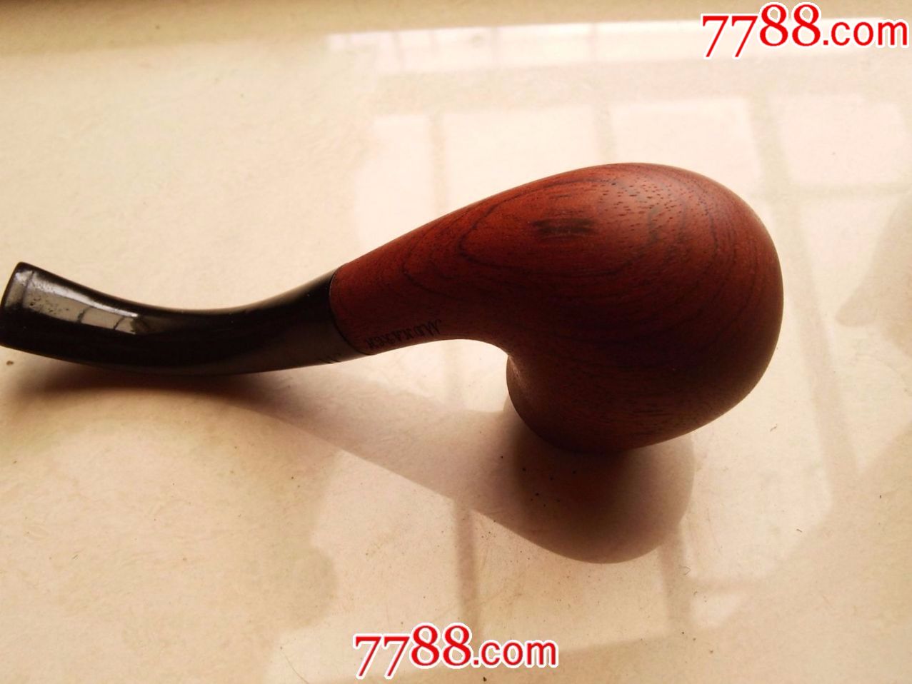 现代品:板烟斗一个