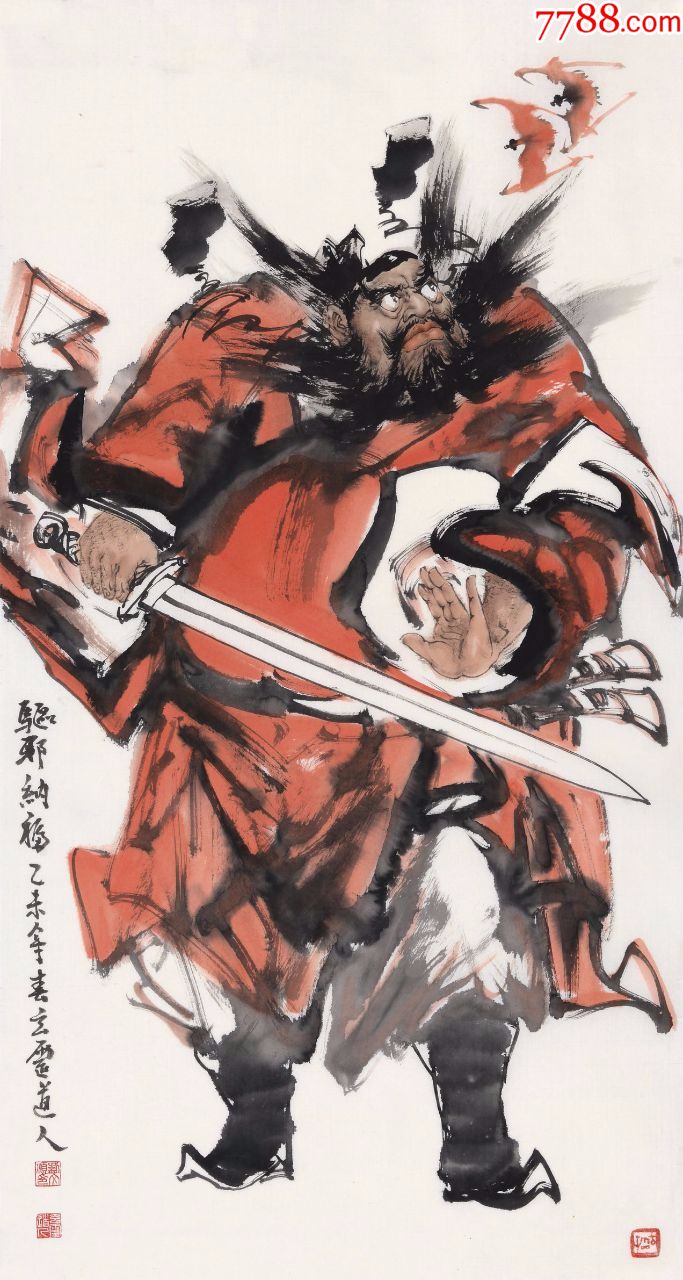河北美协画家刘文顺国画写意朱砂钟馗-驱邪纳福