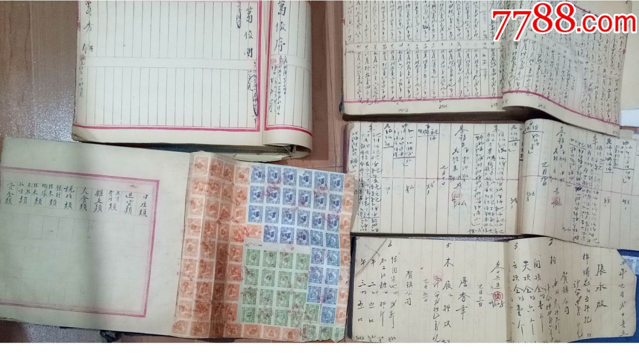 早期账本6本-账本/账册-7788收藏__收藏热线