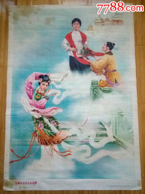 高质量的杨开惠的图像