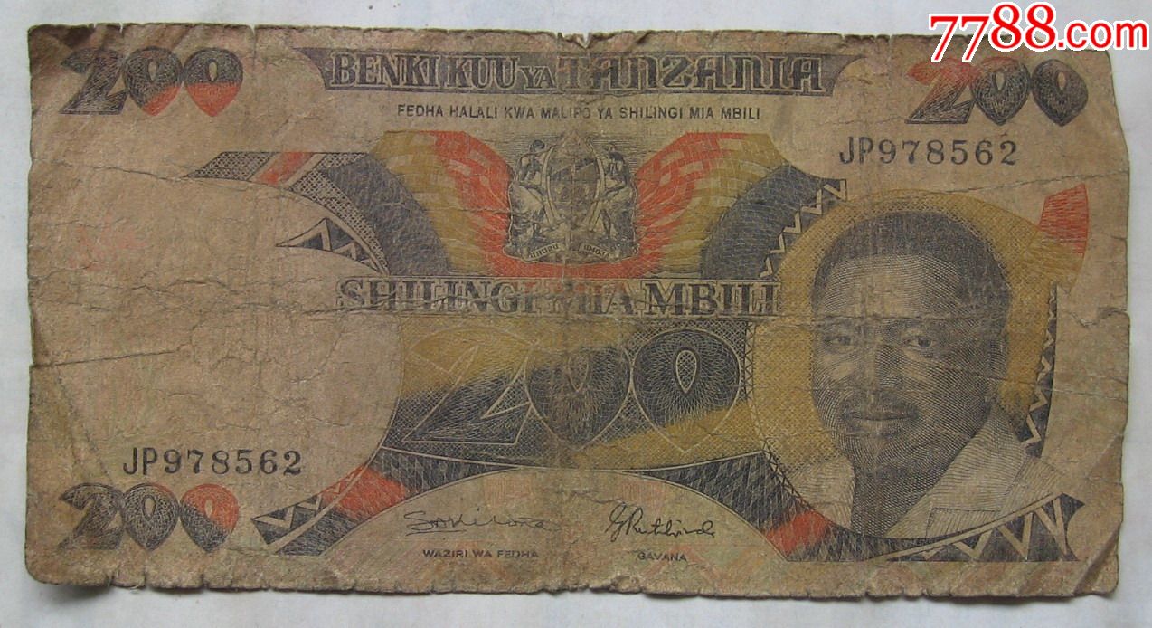 坦桑尼亚纸币200先令(92版少见)