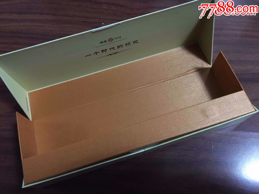 恒大,小烟魁条盒,空条盒
