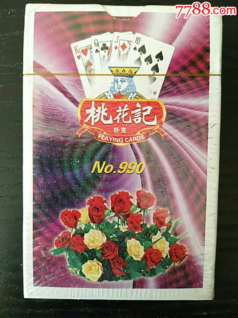 桃花记990扑克