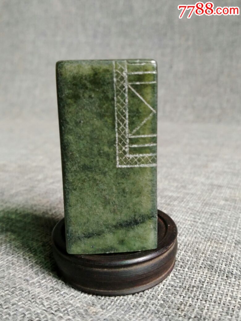 艾叶绿素章一枚_寿山石印【名扬多宝阁】_第2张_7788印章收藏