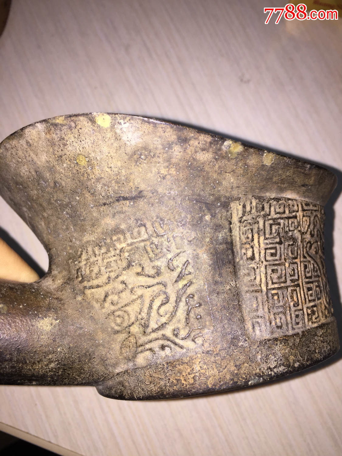 清代極厚重銅熨斗，，帶款：四義豐造，，饕餮紋圖案清晰，，同類中的極品_價格2000元_第3張_7788收藏__收藏?zé)峋€