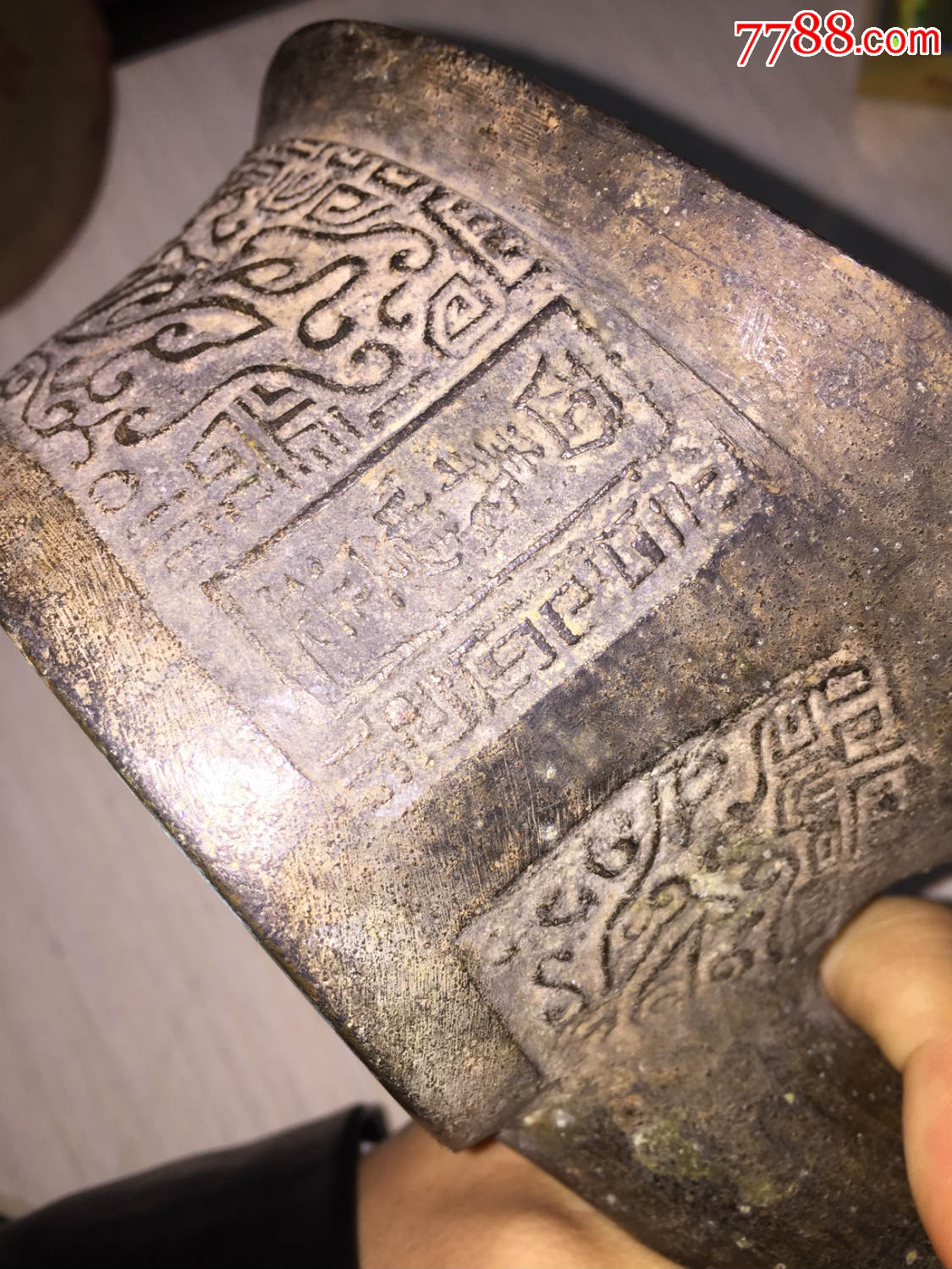 清代極厚重銅熨斗，，帶款：四義豐造，，饕餮紋圖案清晰，，同類中的極品_價格2000元_第7張_7788收藏__收藏?zé)峋€