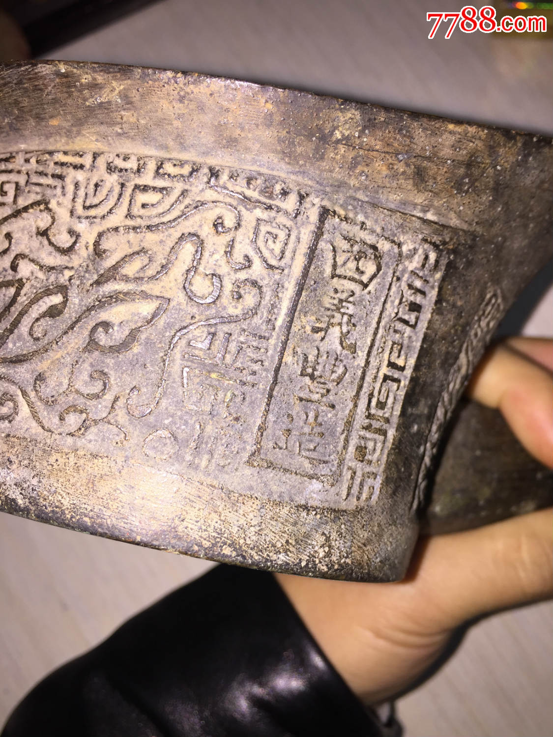 清代極厚重銅熨斗，，帶款：四義豐造，，饕餮紋圖案清晰，，同類中的極品_價格2000元_第8張_7788收藏__收藏?zé)峋€