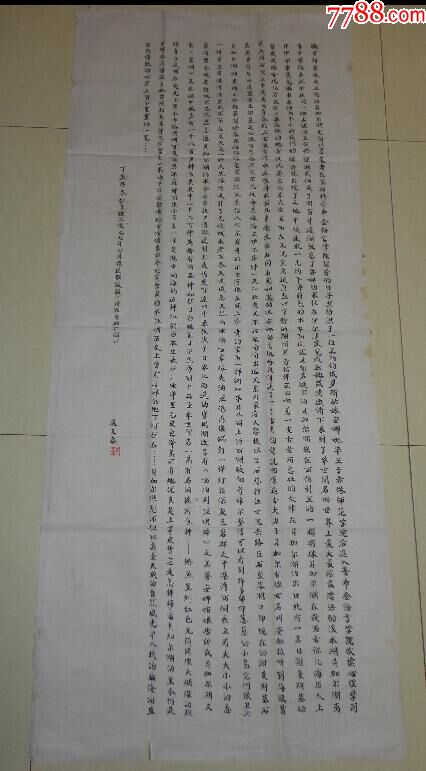 贝尔加湖简谱_贝尔加湖畔原唱简谱(2)
