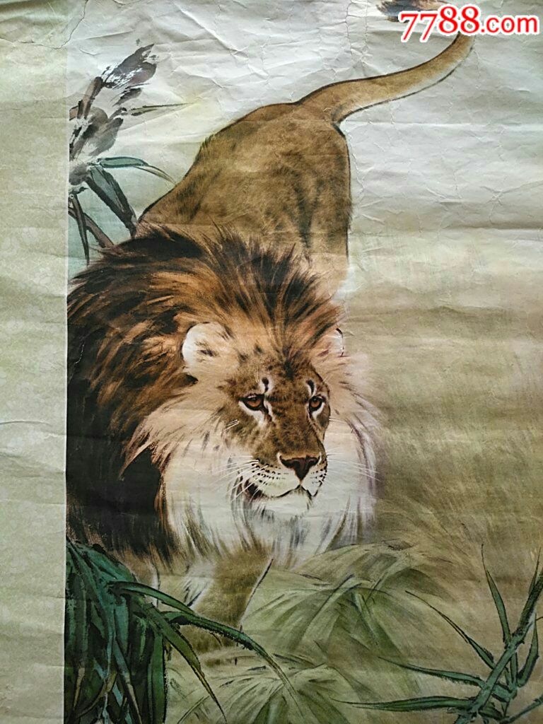 刘继卣动物-se55658396-年画/宣传画-零售-7788收藏__中国收藏热线