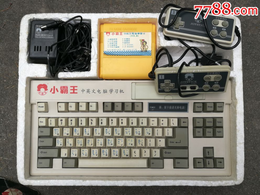 小霸王中英文电脑学习机-se55660108-psp/游戏机-零售-7788收藏__收藏
