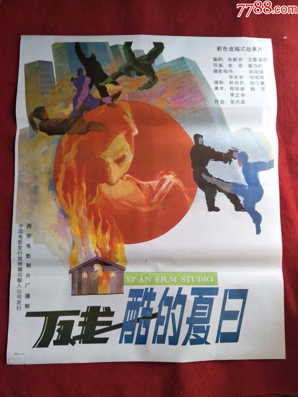 关于来5566看电影的信息 关于来5566看影戏
的信息（关于来5566看影戏的信息有哪些） 电影